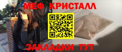 гидропоника Ливны