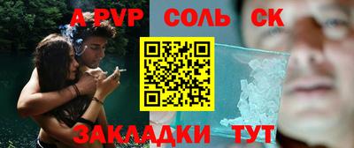 гидропоника Ливны