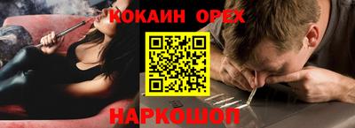 гидропоника Ливны