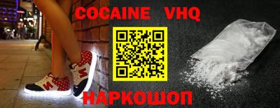 мефедрон Лесосибирск
