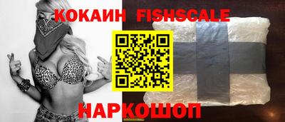 гашишное масло Ликино-Дулёво