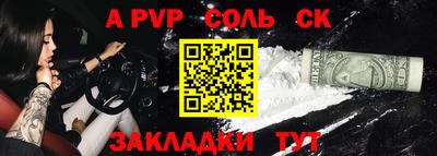 гашишное масло Ликино-Дулёво