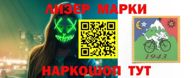 гашишное масло Ликино-Дулёво