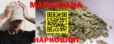 гашишное масло Ликино-Дулёво