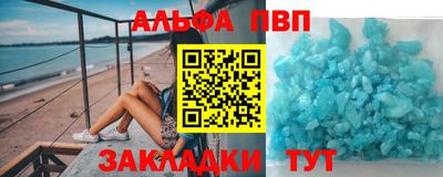 гашишное масло Ликино-Дулёво