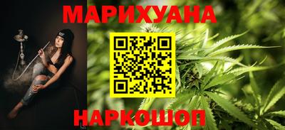гашишное масло Ликино-Дулёво