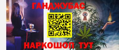 гидропоника Ливны