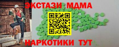 мефедрон Лесосибирск