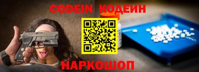 мефедрон Лесосибирск