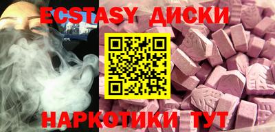 мефедрон Лесосибирск