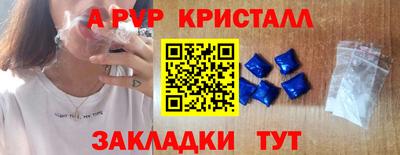 гашишное масло Ликино-Дулёво