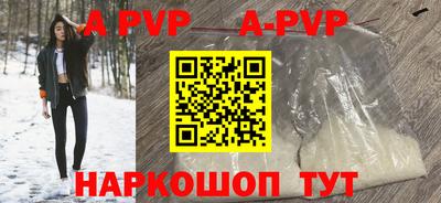 гидропоника Ливны