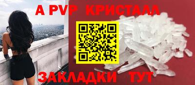 мефедрон Лесосибирск