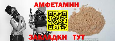 гидропоника Ливны