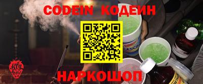 гашишное масло Ликино-Дулёво