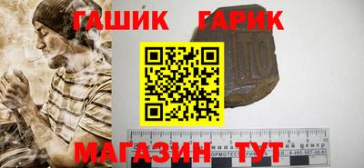 гидропоника Ливны