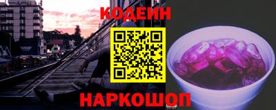 трава Татарск