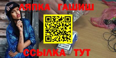 гашишное масло Ликино-Дулёво