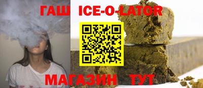 гидропоника Ливны