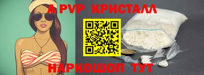 гидропоника Ливны