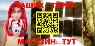 гидропоника Ливны
