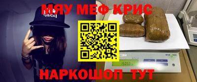 мефедрон Лесосибирск