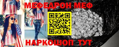 мефедрон Лесосибирск