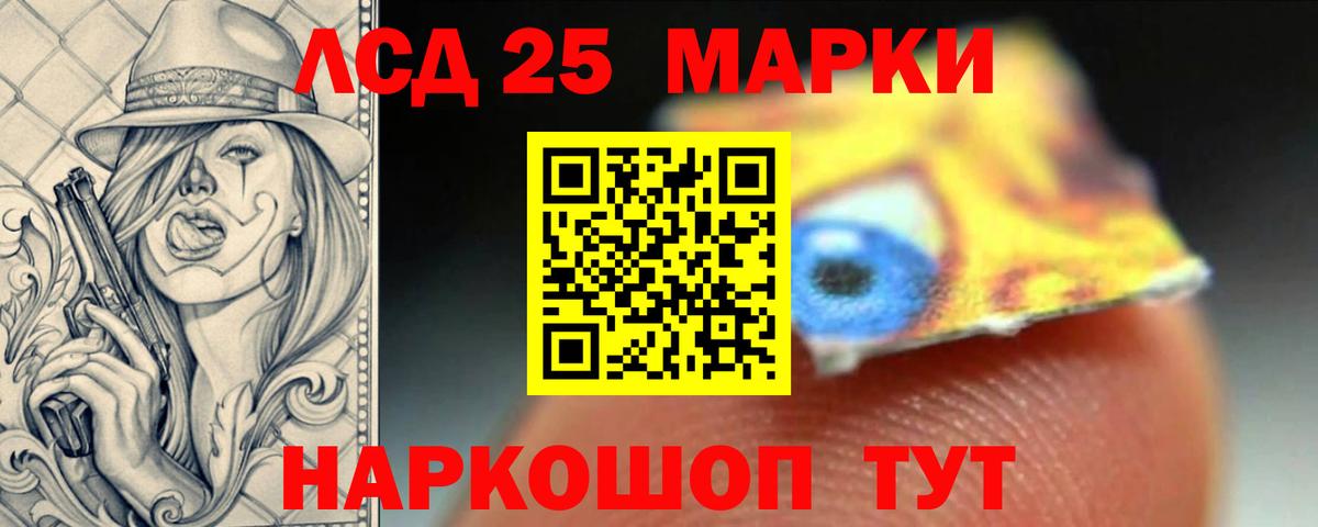 ЛСД экстази кислота Горячий Ключ