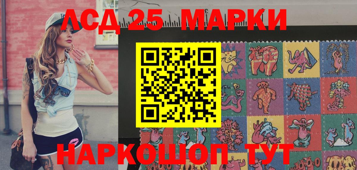 Наркотические марки 1,5мг  Наркотические марки 1,5мг  Горячий Ключ  Вход с VPN 