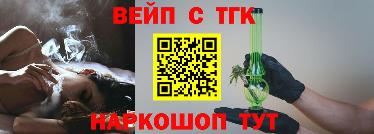 ГАШИШ  Горячий Ключ  Меф кристаллы  Вход с VPN  МАРИХУАНА 