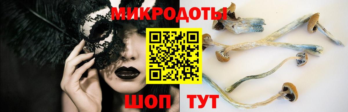 Кодеин Горячий Ключ