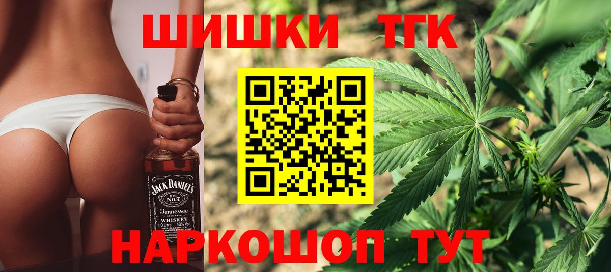 Бошки марихуана планчик Горячий Ключ