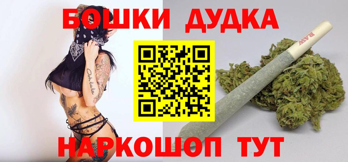Горячий Ключ  Марихуана White Widow  Шишки марихуана VHQ  Каннабис тримм  Бошки марихуана планчик  Вход с VPN 